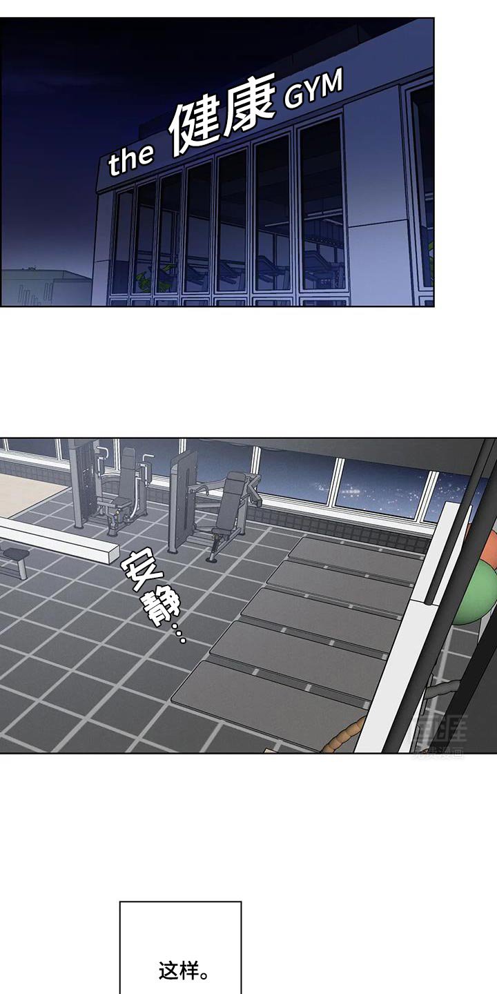 第63章：【番外】出问题了
