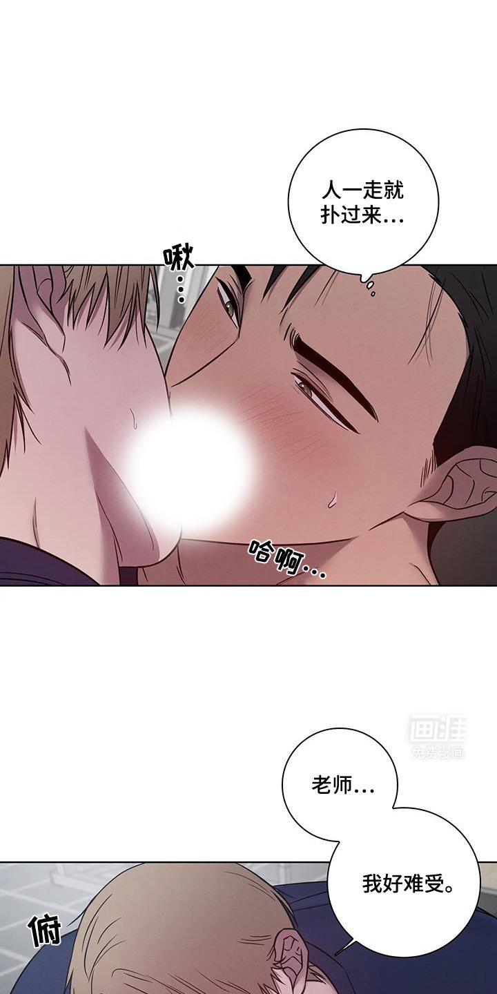 第63章：【番外】出问题了