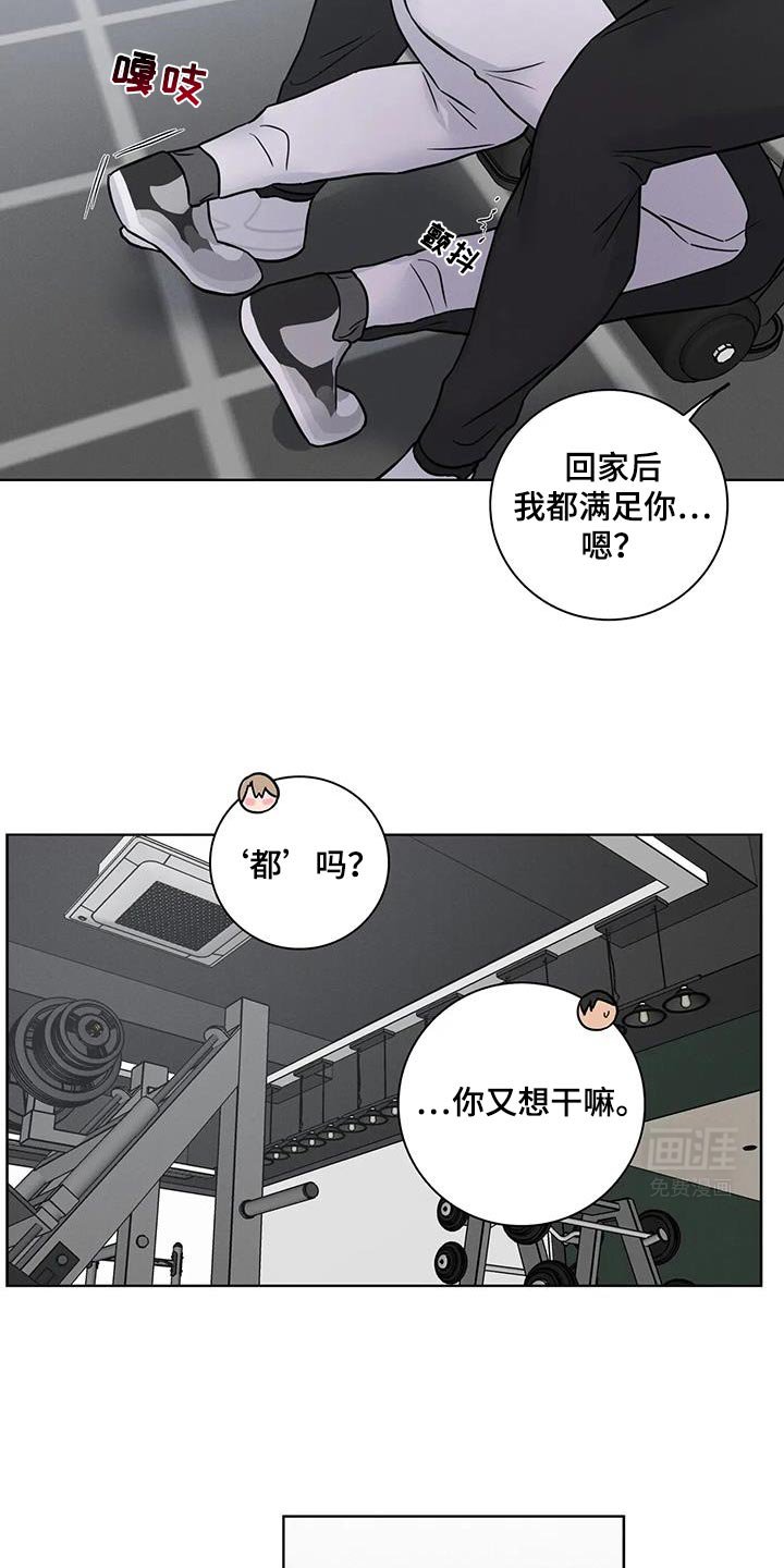 第63章：【番外】出问题了