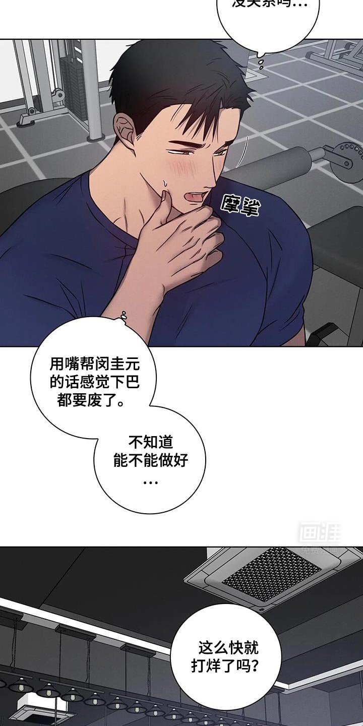 第63章：【番外】出问题了