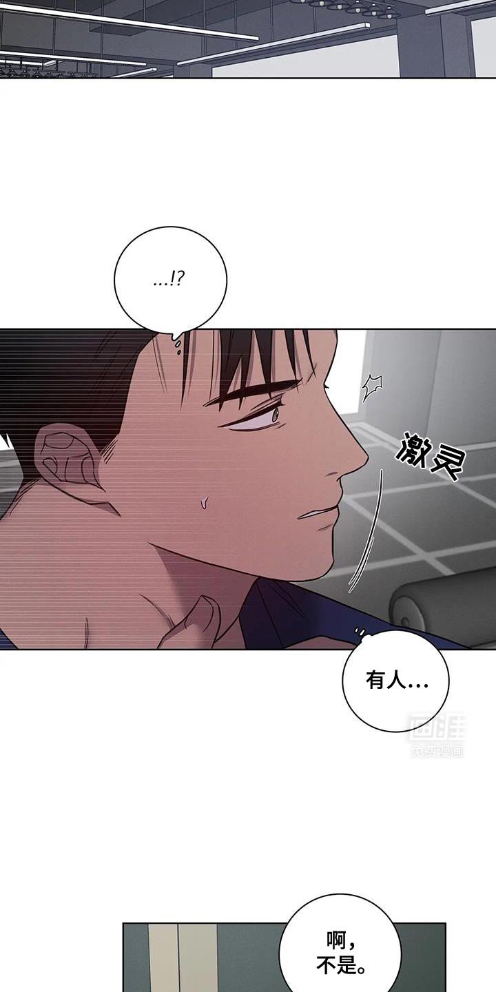 第63章：【番外】出问题了