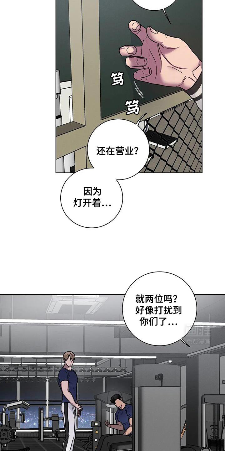 第63章：【番外】出问题了