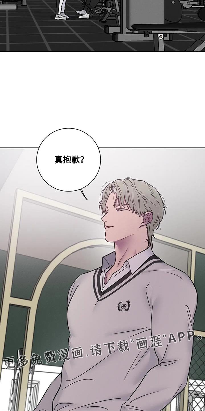 第63章：【番外】出问题了