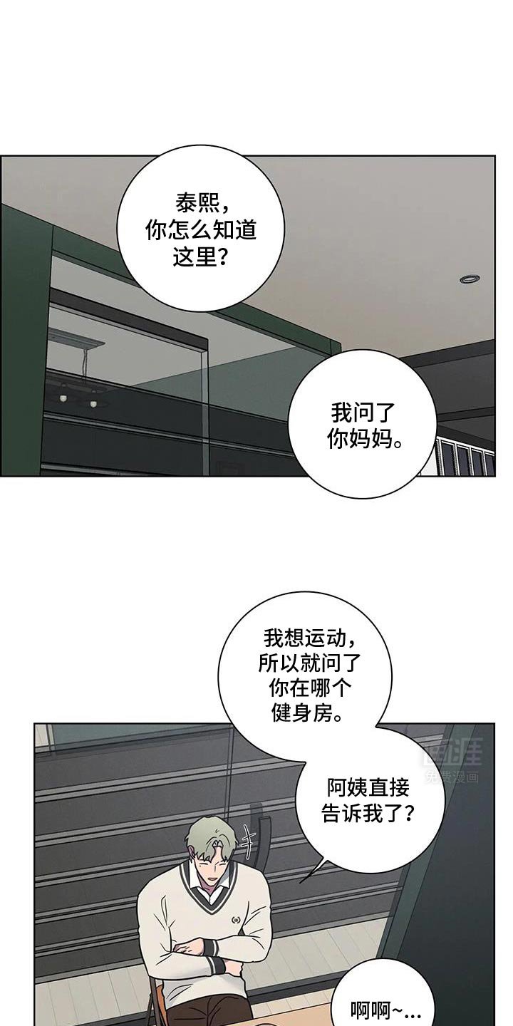 第64章：【番外】原本就是我的