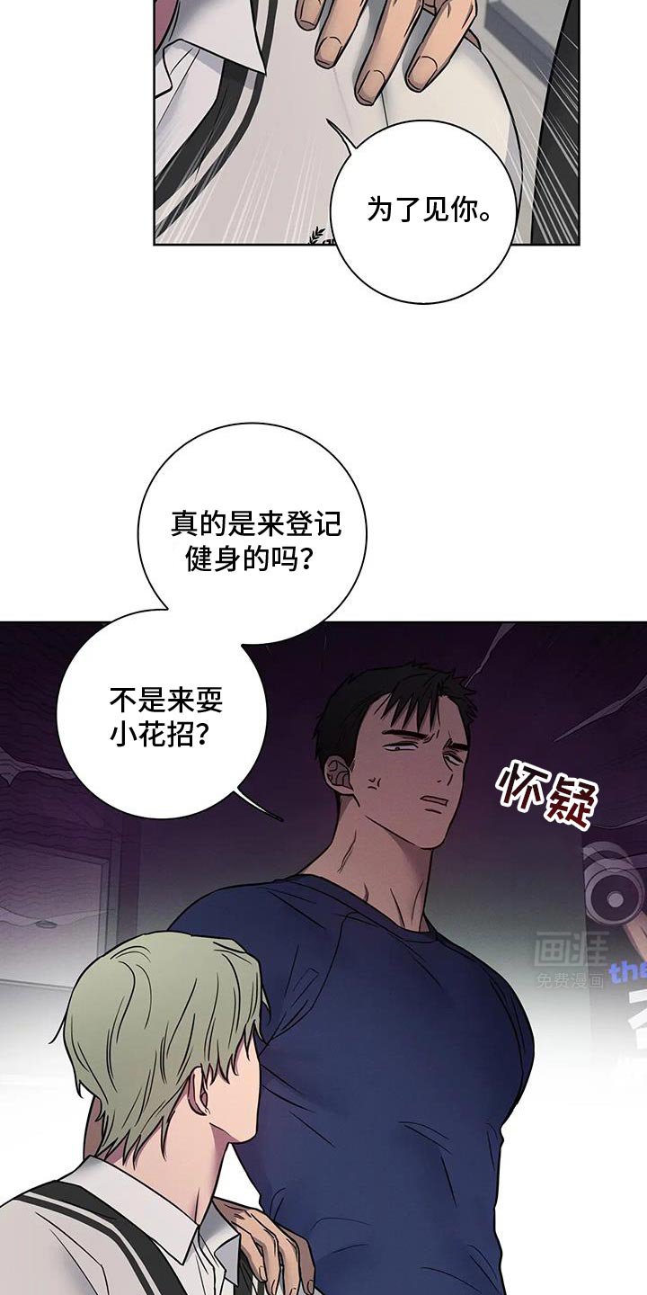 第64章：【番外】原本就是我的