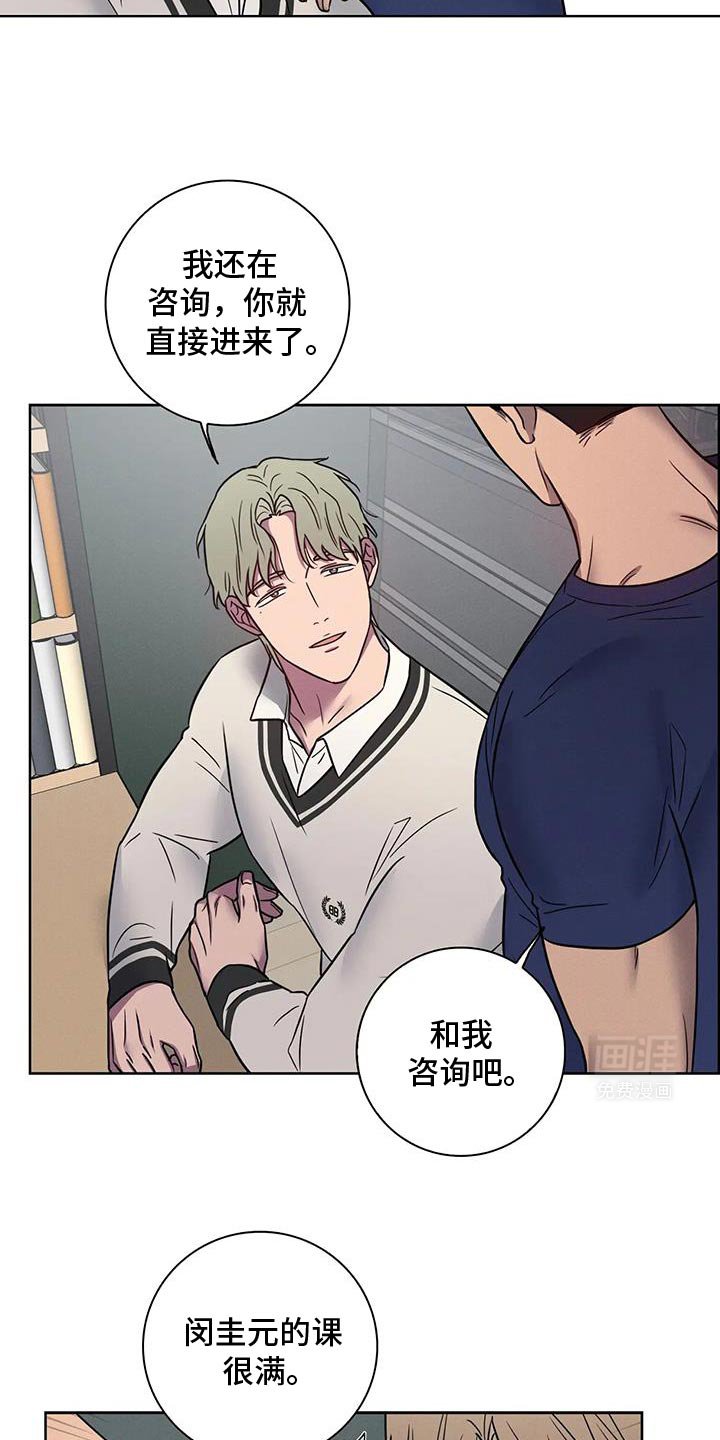第64章：【番外】原本就是我的