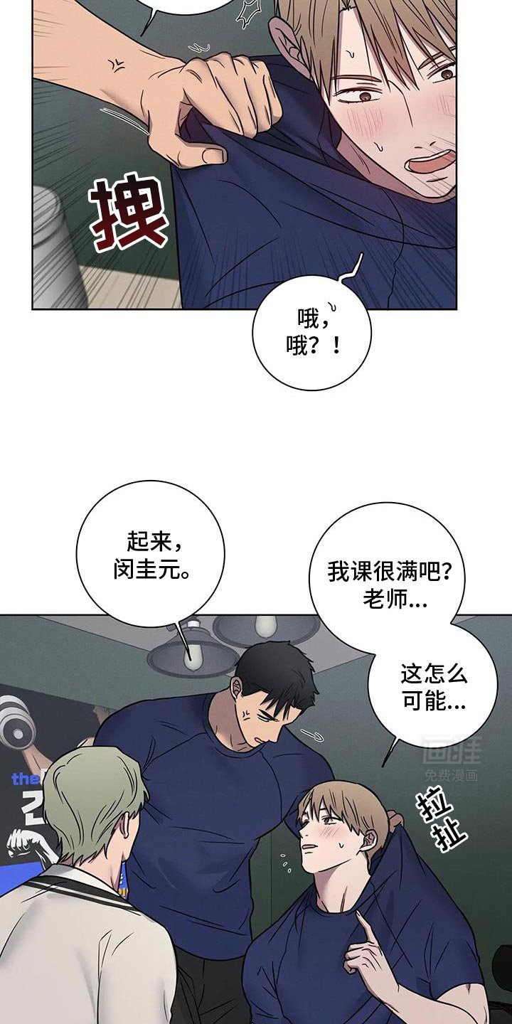 第64章：【番外】原本就是我的