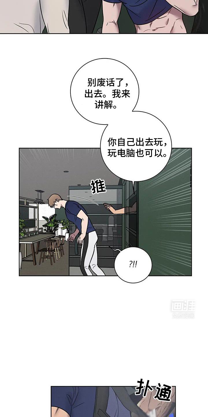 第64章：【番外】原本就是我的