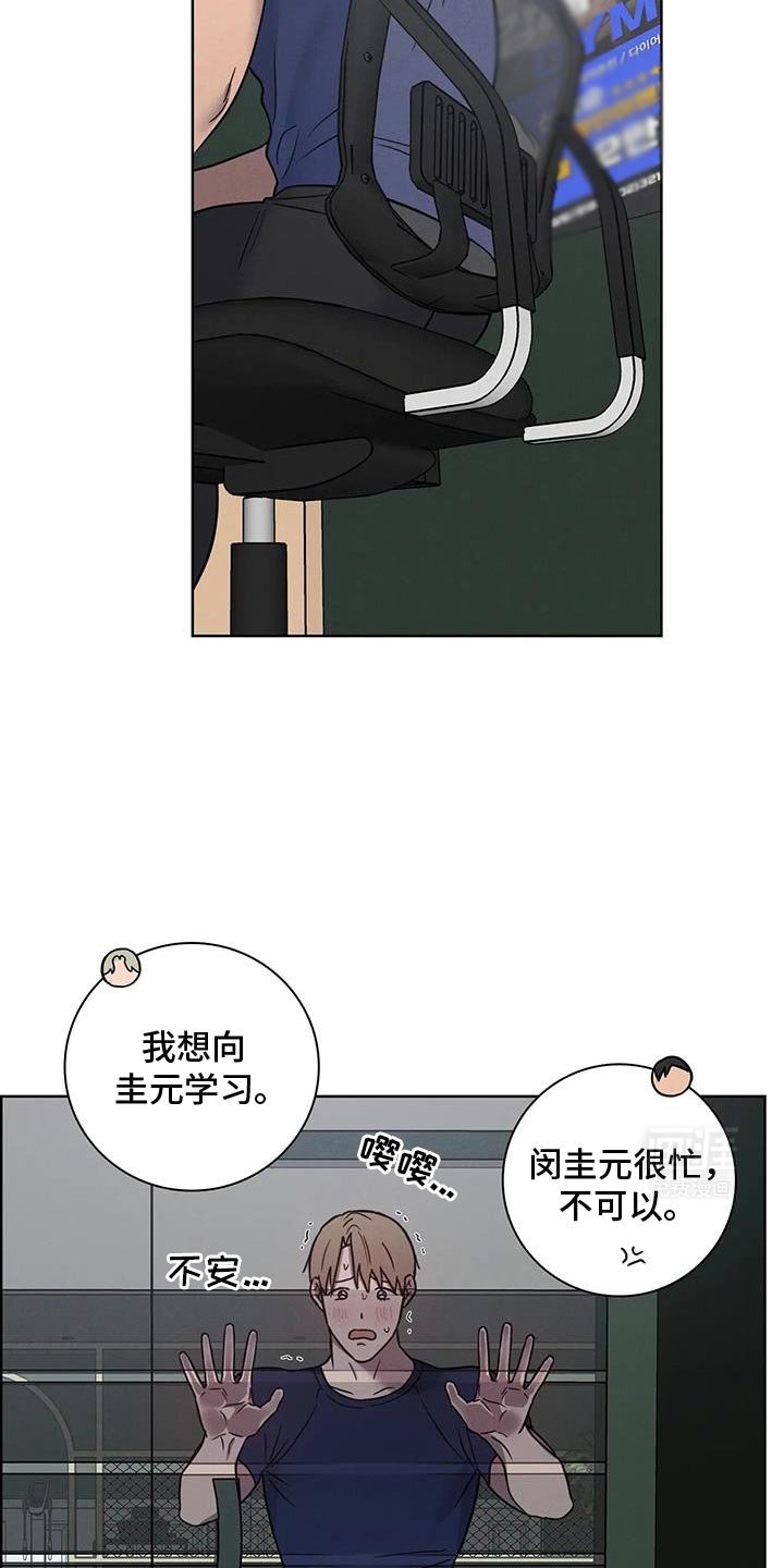 第64章：【番外】原本就是我的