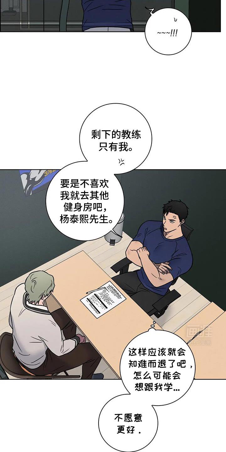 第64章：【番外】原本就是我的