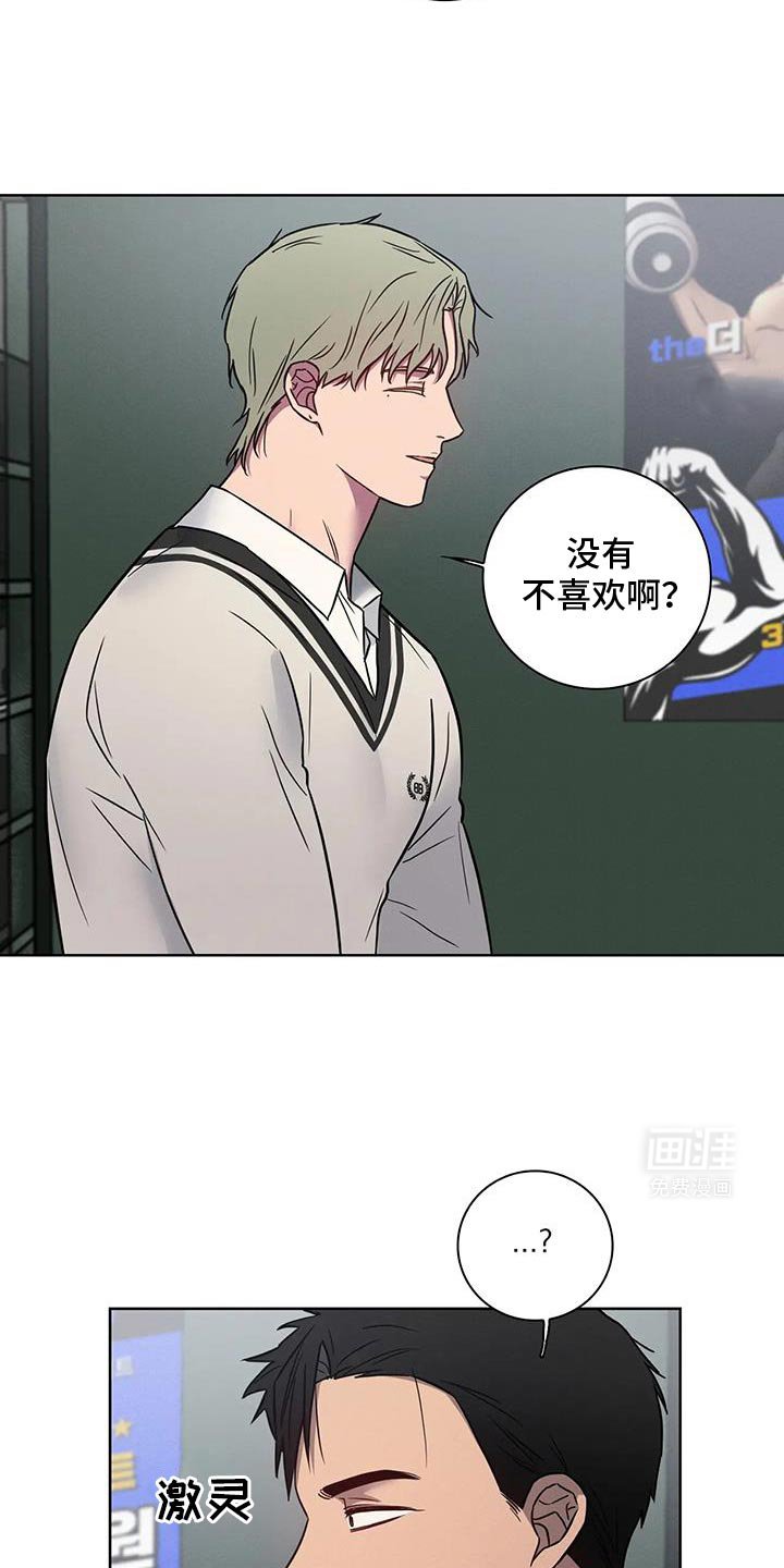 第64章：【番外】原本就是我的
