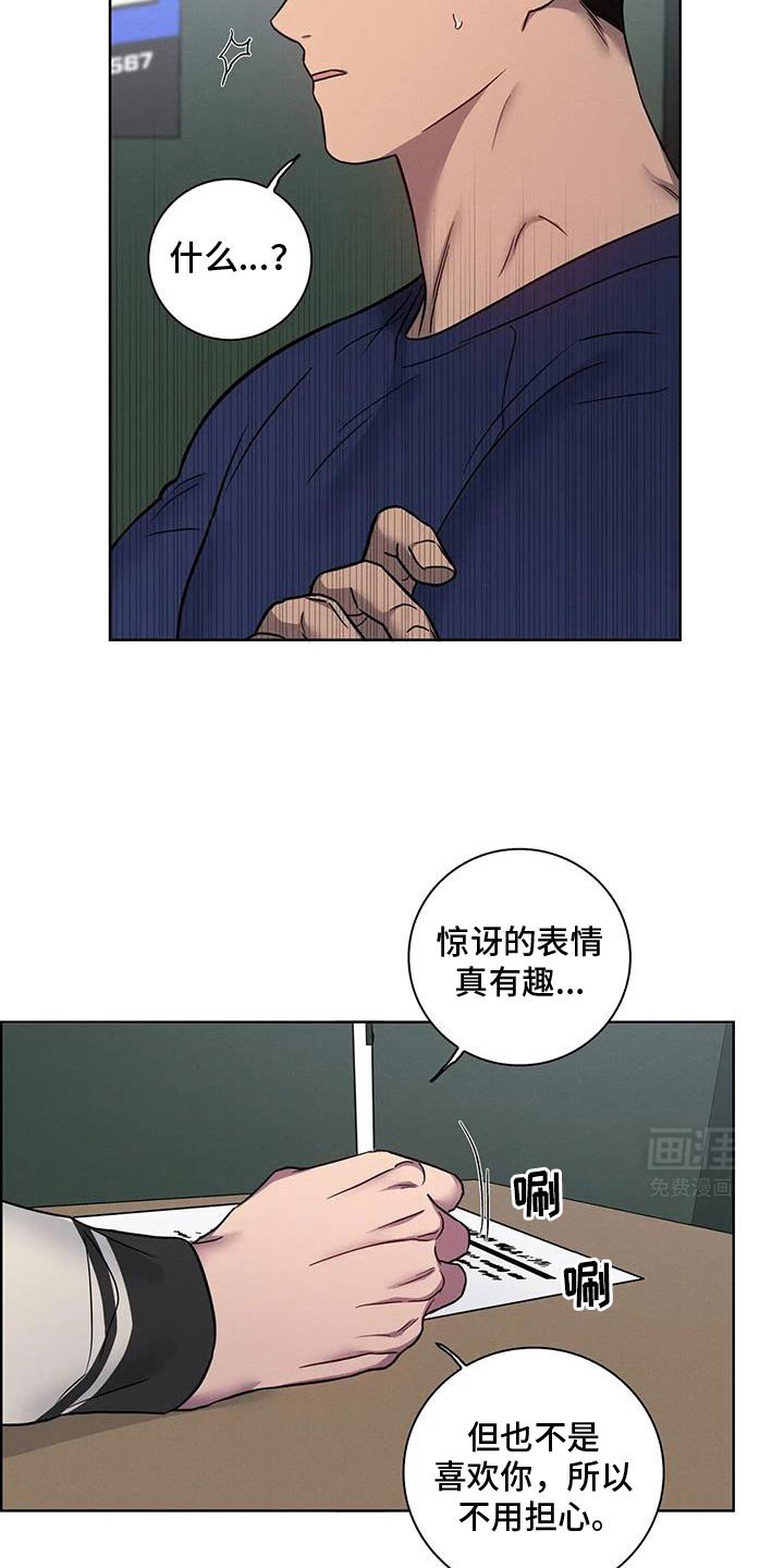第64章：【番外】原本就是我的