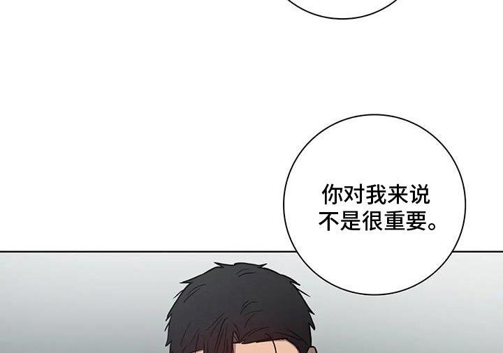 第64章：【番外】原本就是我的