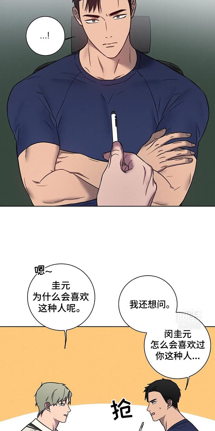 第64章：【番外】原本就是我的
