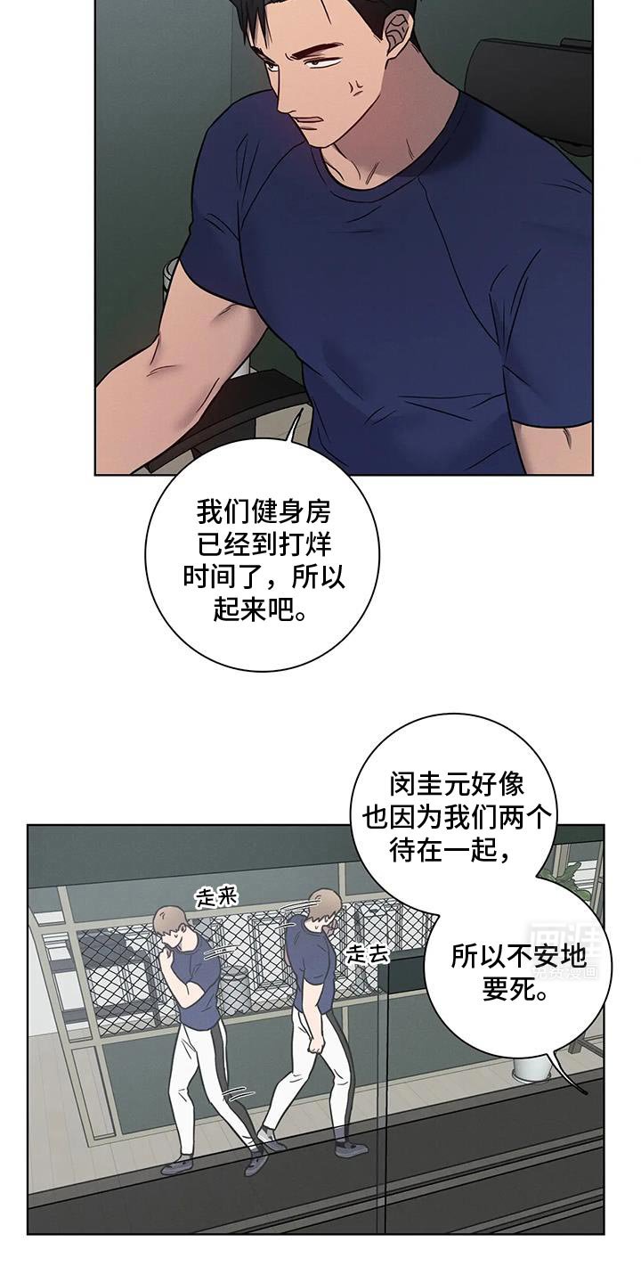 第64章：【番外】原本就是我的