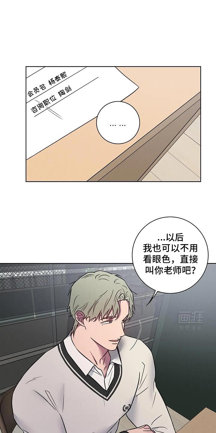 第64章：【番外】原本就是我的