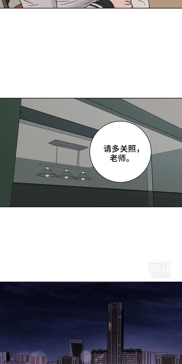 第64章：【番外】原本就是我的