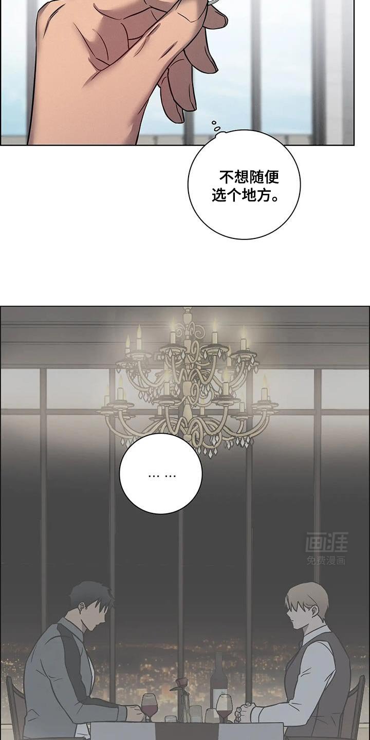 第65章：【番外】紧张的时间