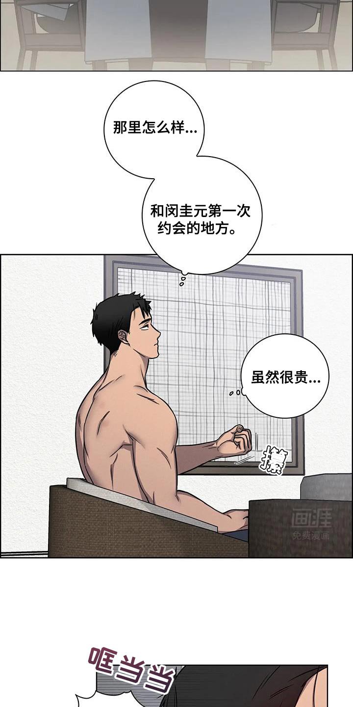 第65章：【番外】紧张的时间