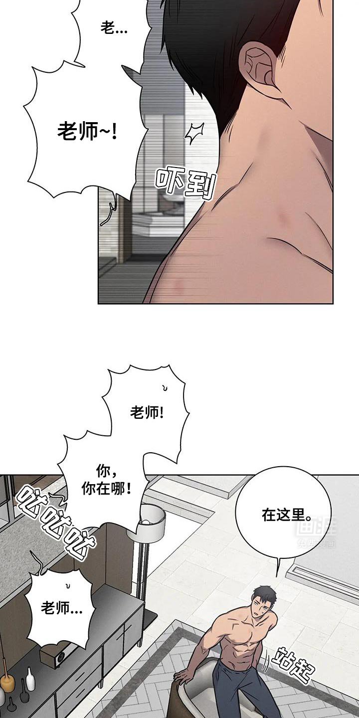 第65章：【番外】紧张的时间
