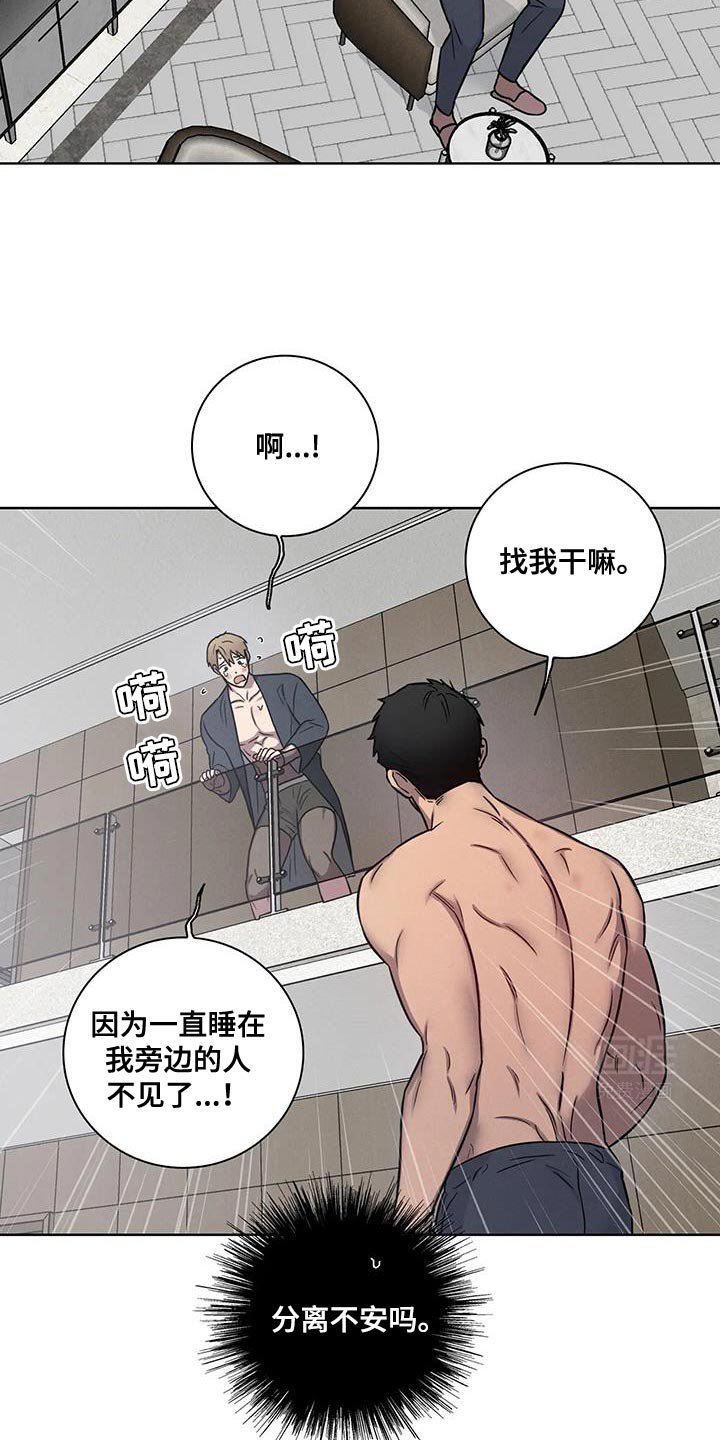 第65章：【番外】紧张的时间