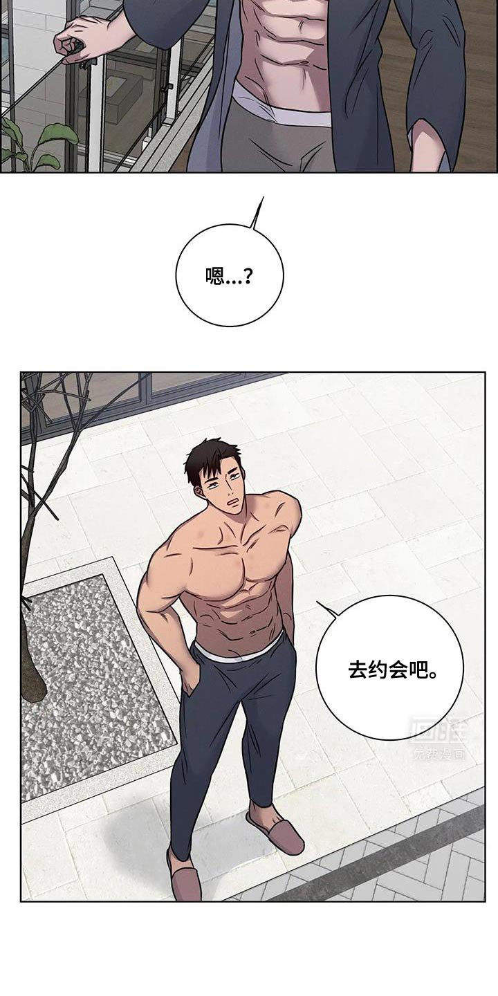 第65章：【番外】紧张的时间