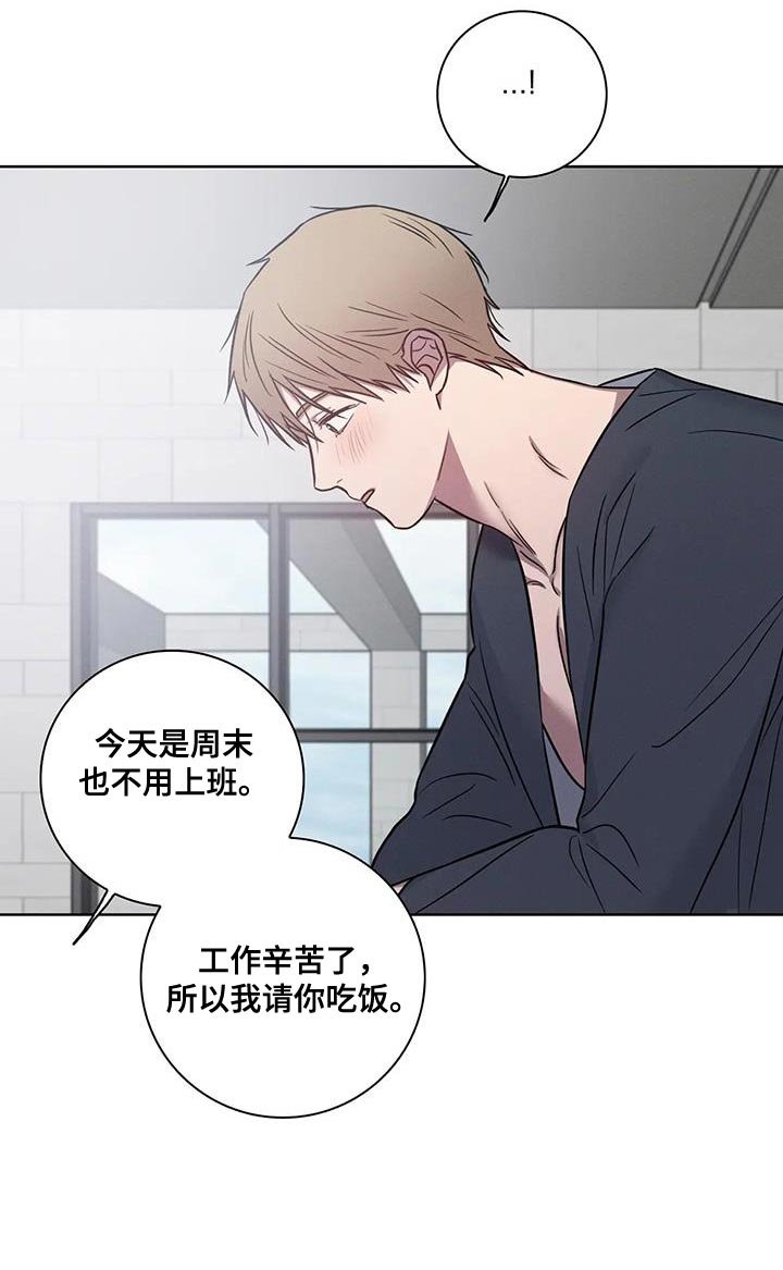 第65章：【番外】紧张的时间