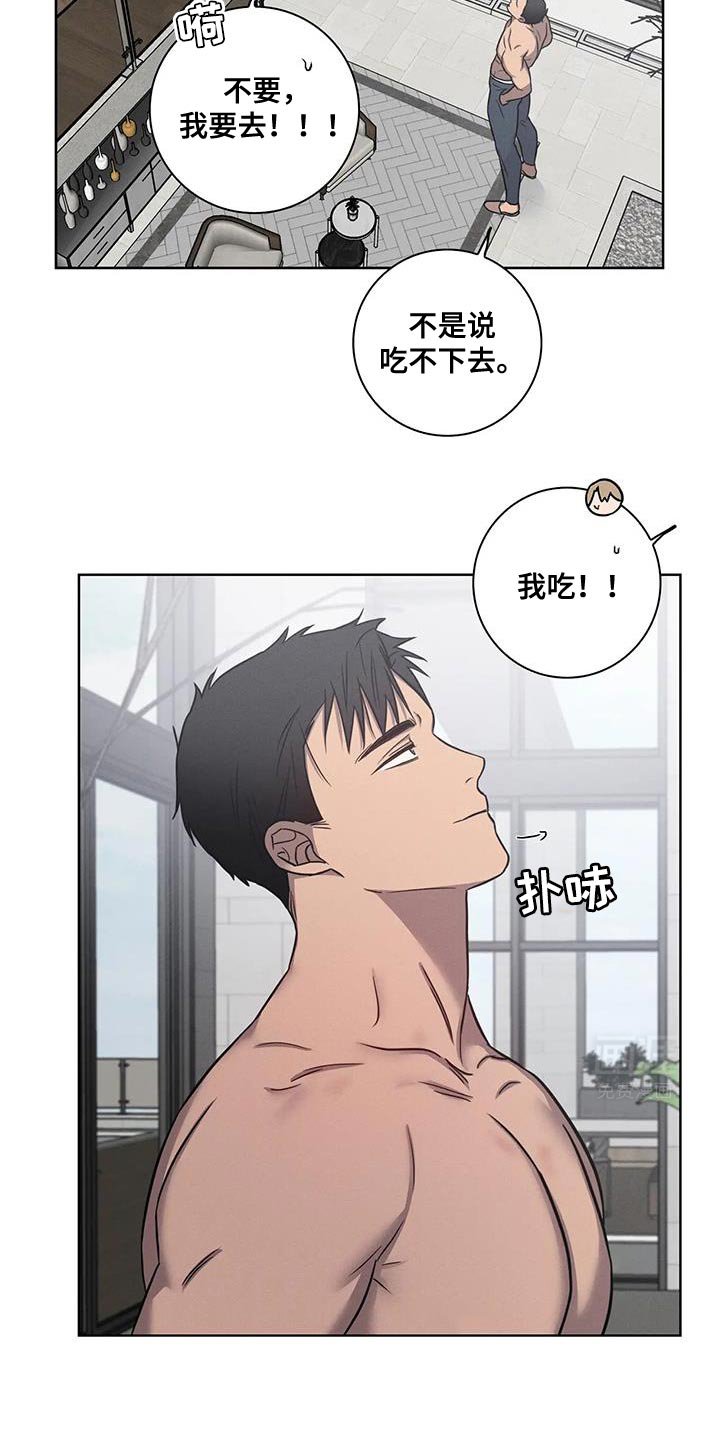 第65章：【番外】紧张的时间