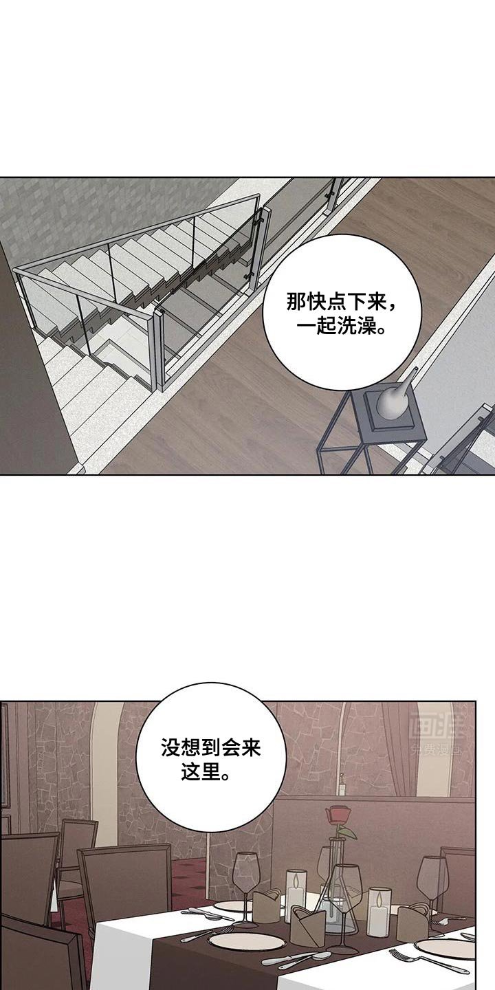 第65章：【番外】紧张的时间