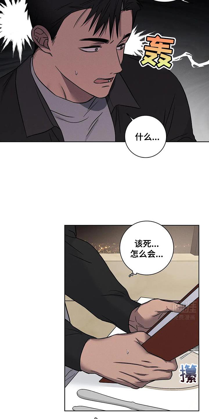 第65章：【番外】紧张的时间