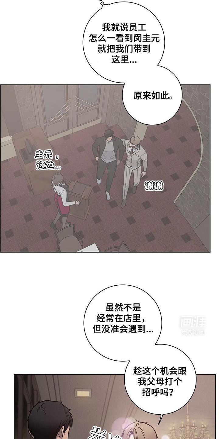第65章：【番外】紧张的时间