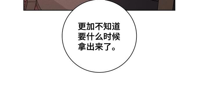 第65章：【番外】紧张的时间