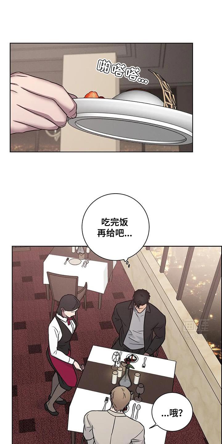 第66章：【番外】打你的借口