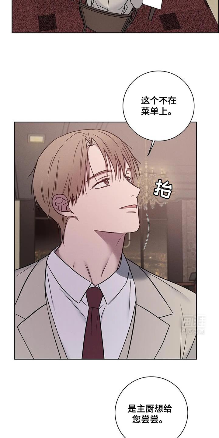 第66章：【番外】打你的借口