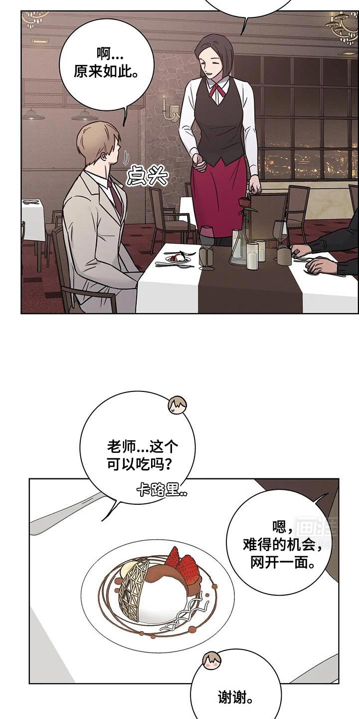 第66章：【番外】打你的借口