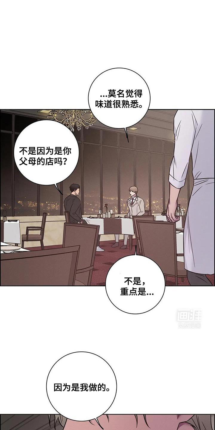 第66章：【番外】打你的借口