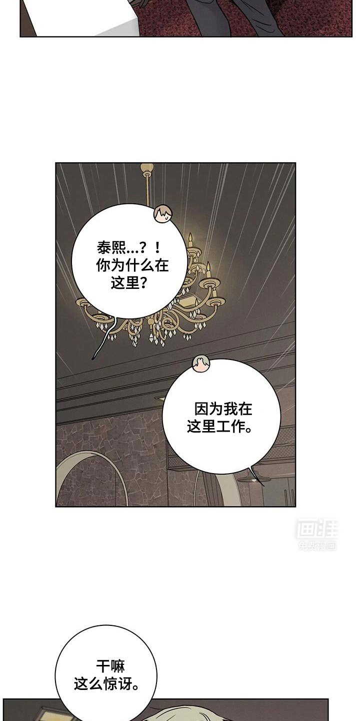 第66章：【番外】打你的借口