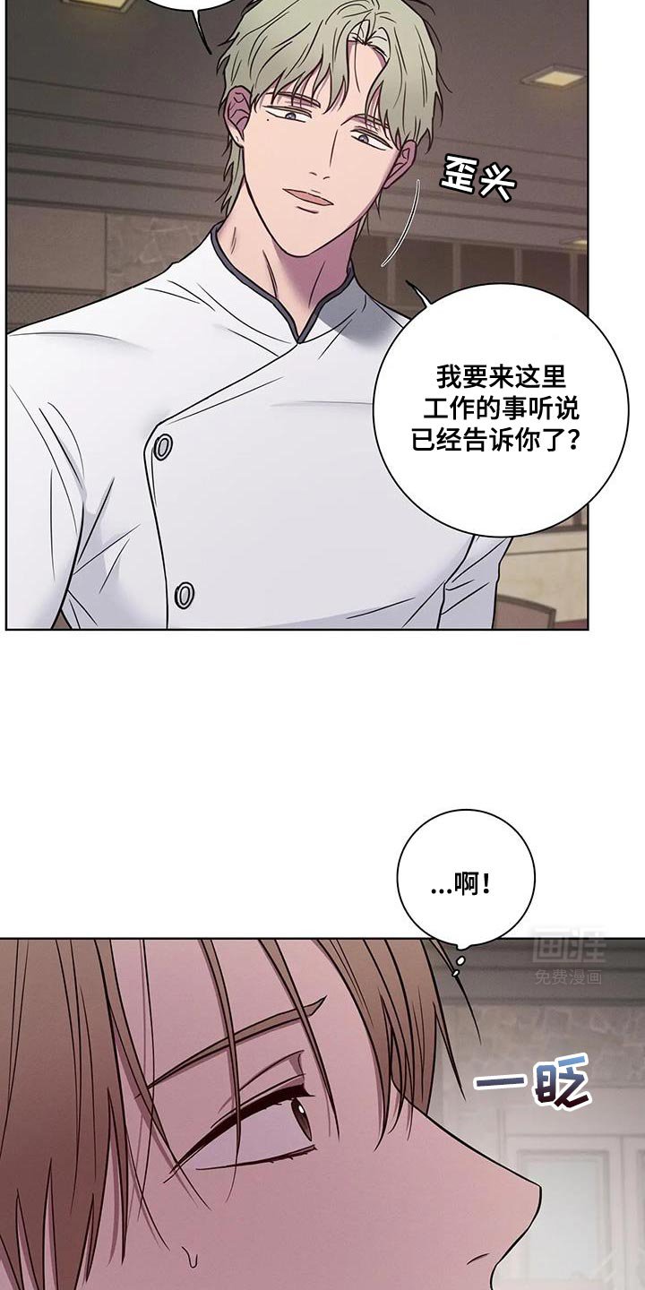 第66章：【番外】打你的借口
