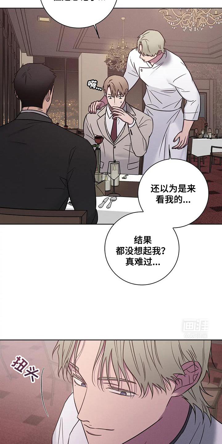 第66章：【番外】打你的借口