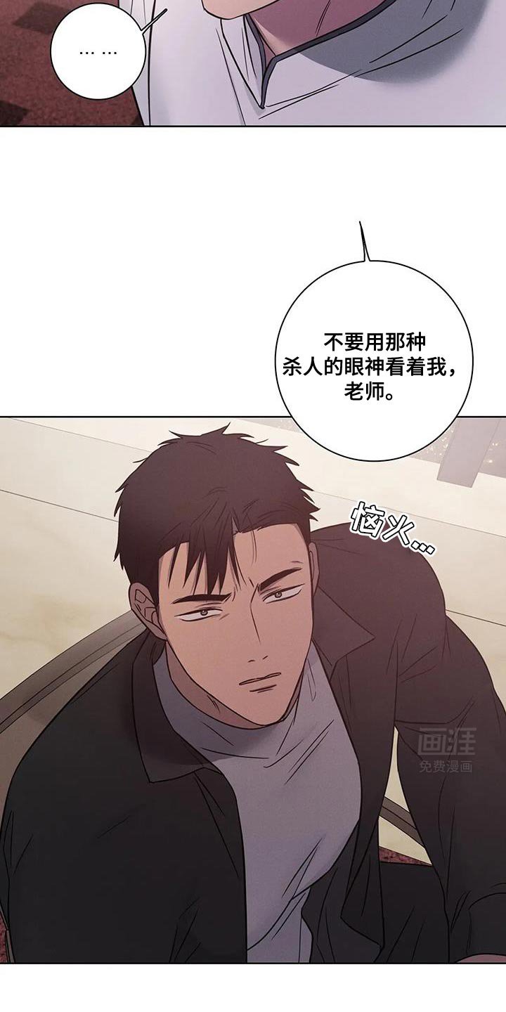 第66章：【番外】打你的借口