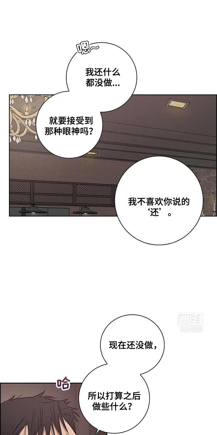 第66章：【番外】打你的借口