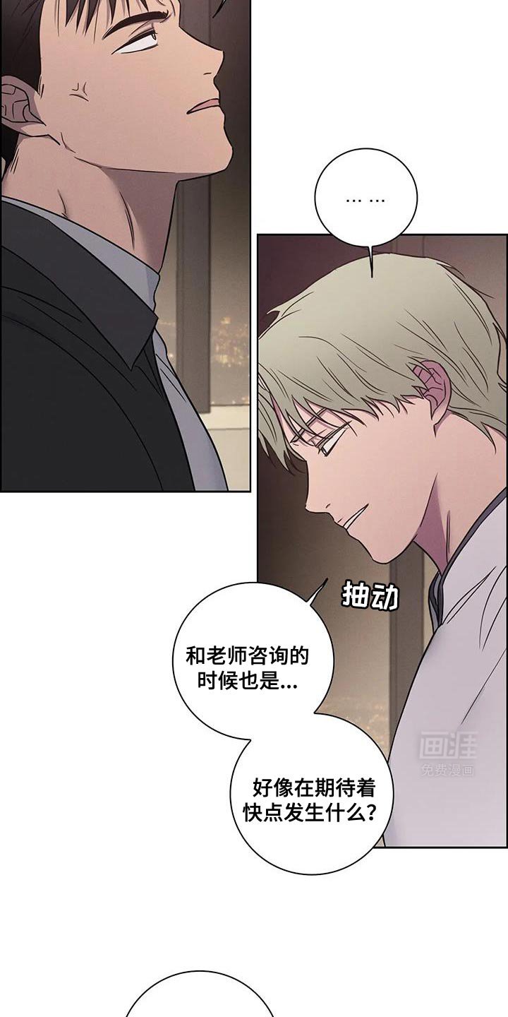 第66章：【番外】打你的借口