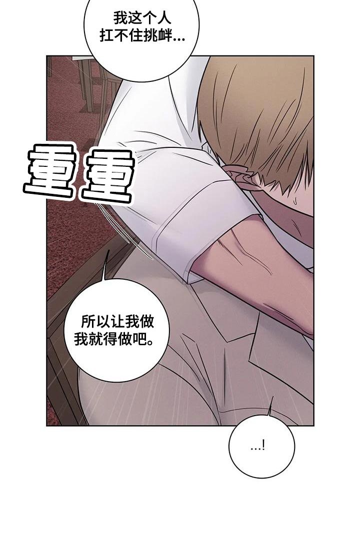 第66章：【番外】打你的借口