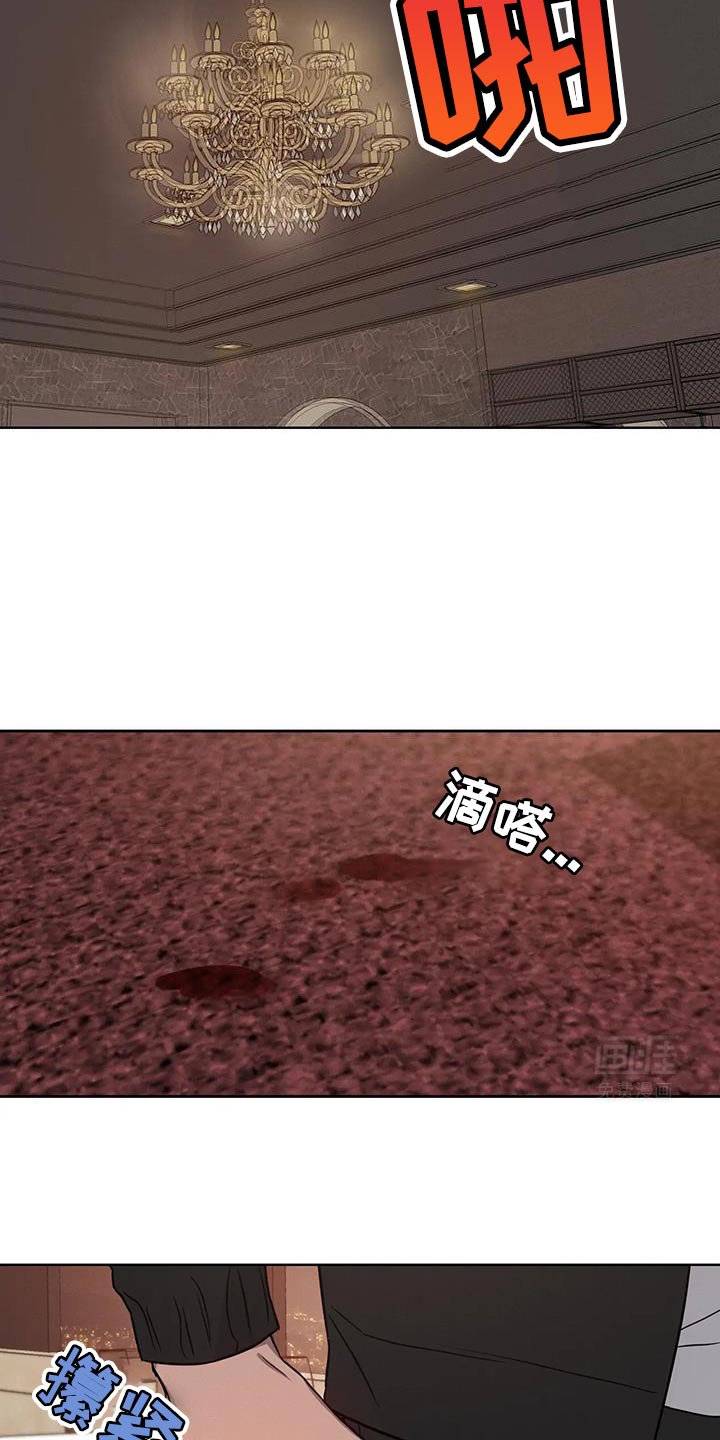 第66章：【番外】打你的借口