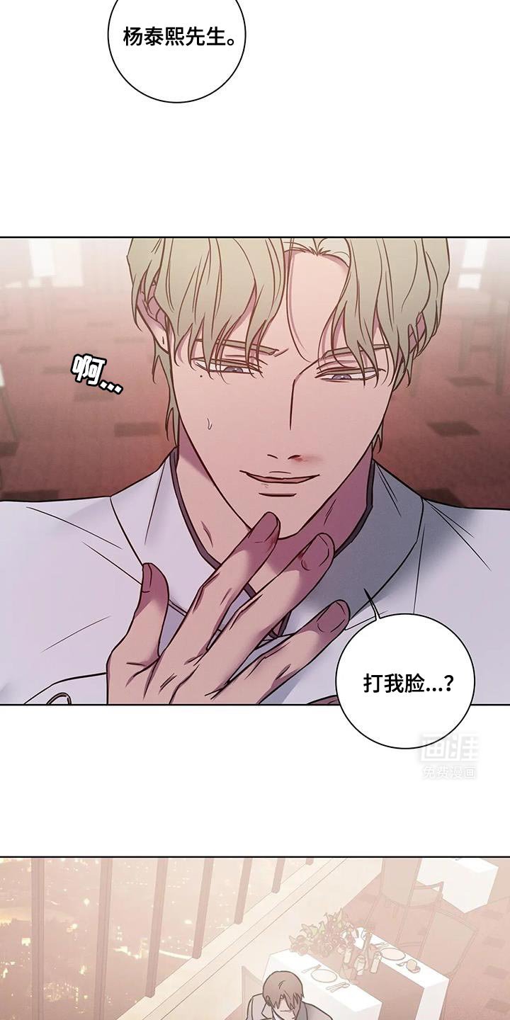 第66章：【番外】打你的借口