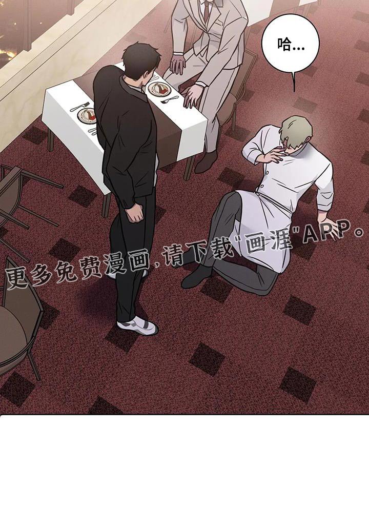 第66章：【番外】打你的借口