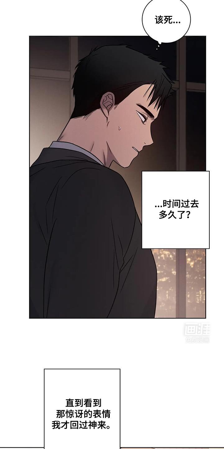 第67章：【番外】道歉