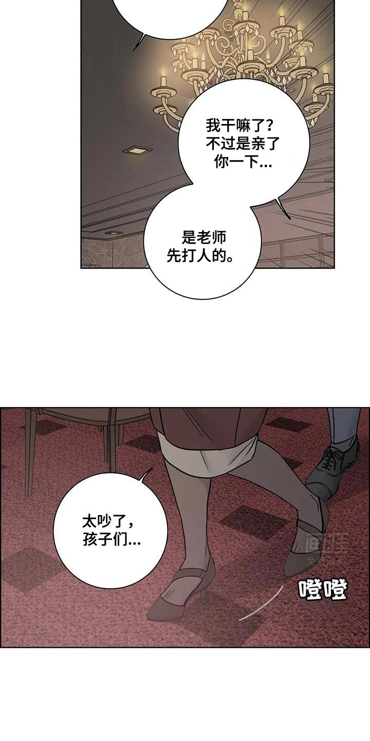 第67章：【番外】道歉