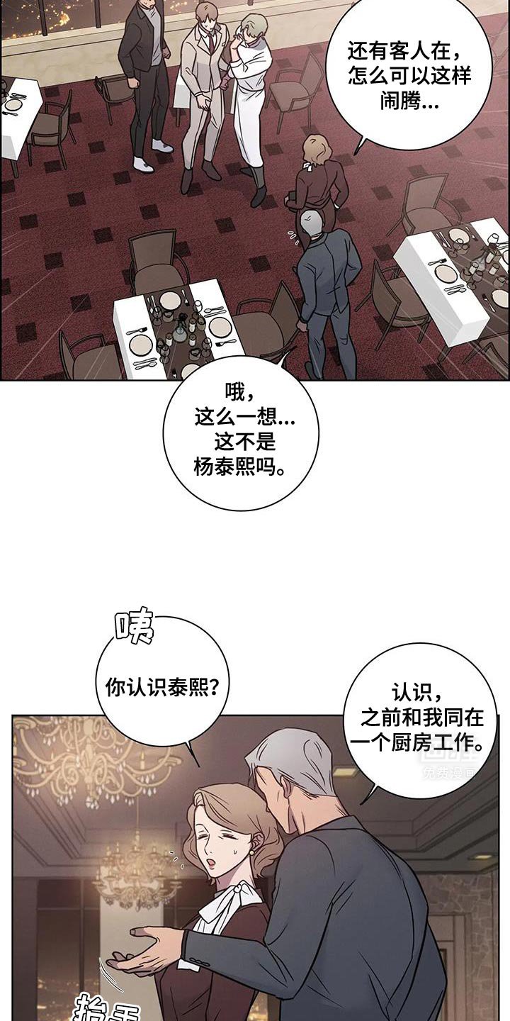 第67章：【番外】道歉