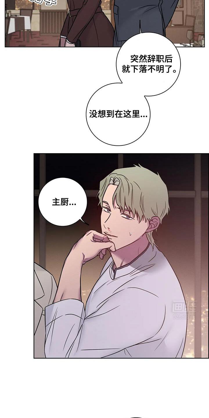 第67章：【番外】道歉